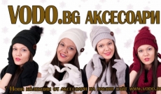 Дамски зимни шапки от новата колекция