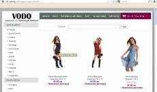 Онлайн магазин за дрехи