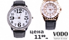 Нови дамски часовници