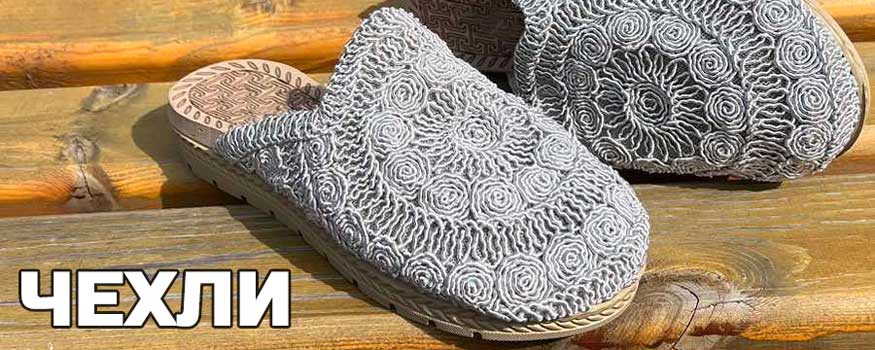 Дамски чехли в онлайн магазин Vodo.bg